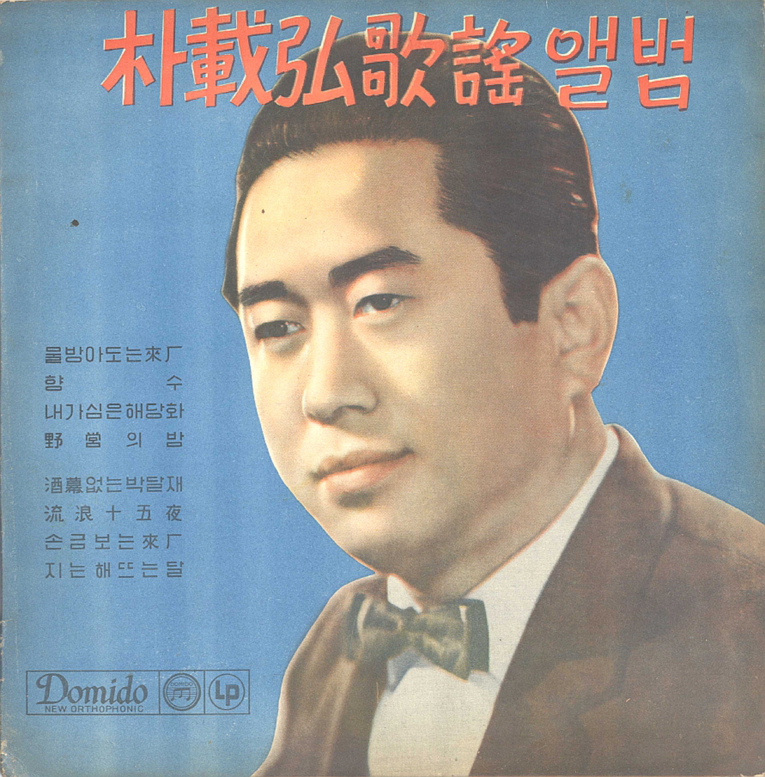 Image Cover